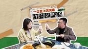 【中国诗河 淇美如歌】