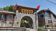 云水柒栖